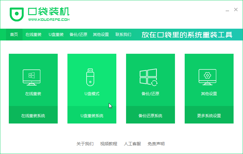 1624933224422055.png 01启动界面2_2020-01-14_14-26-00.png