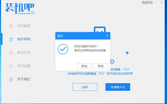 1625041711266022.png image.png