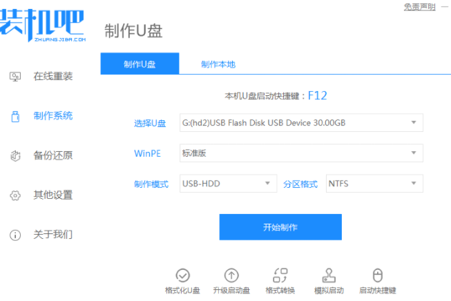 1625041679467755.png image.png