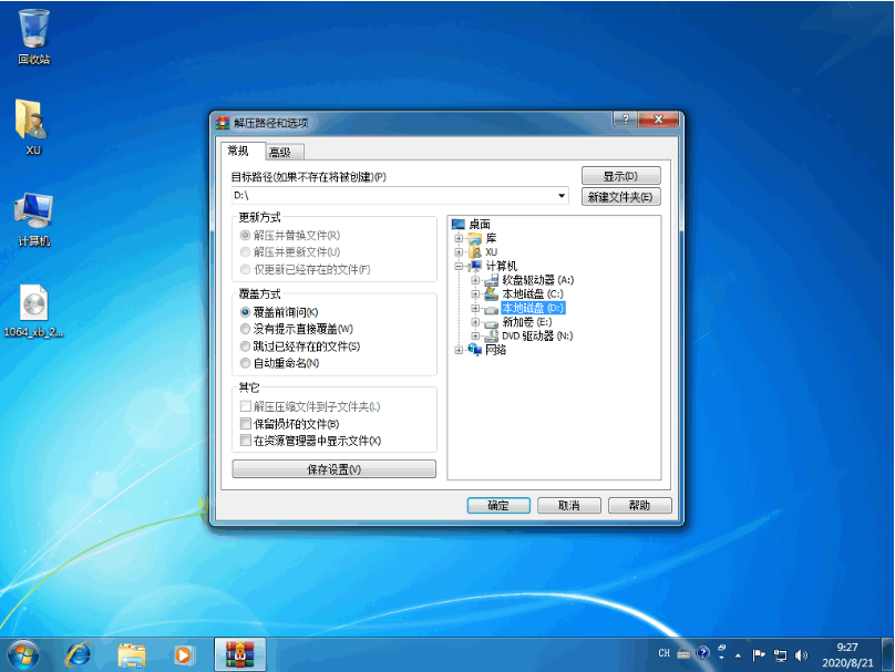 1634192810843164.png image.png