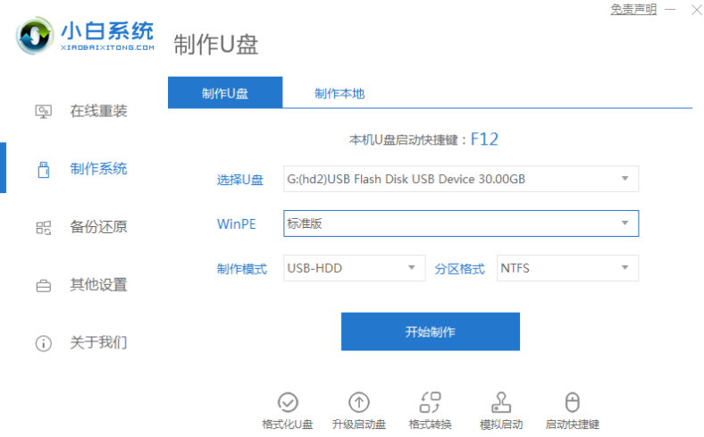 1635908611475931.png image.png