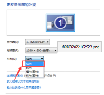 1636618915135076.png image.png