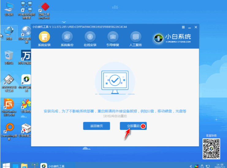 1635840986410910.png image.png