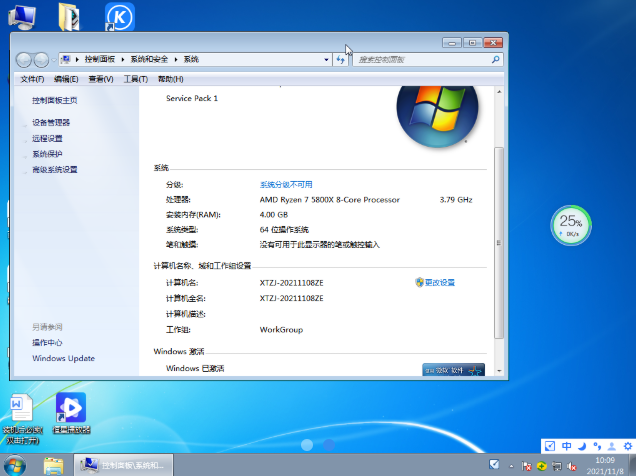 1636696971417881.png image.png