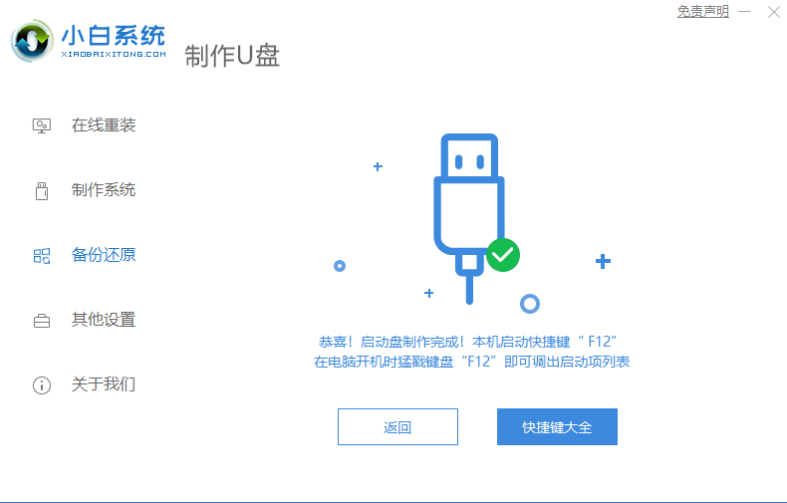 1635908637448219.png image.png