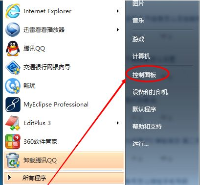 1636104704512723.png image.png
