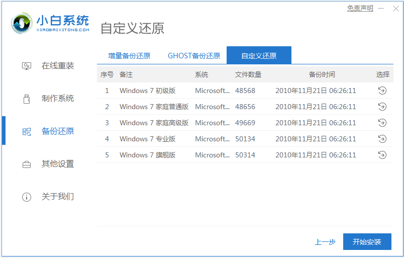 1633745752714714.png image.png