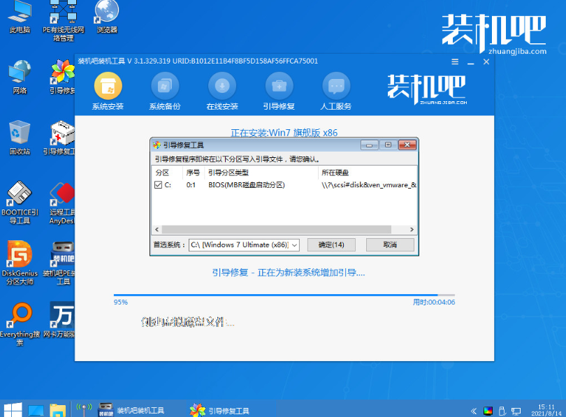 1642227620110617.png image.png