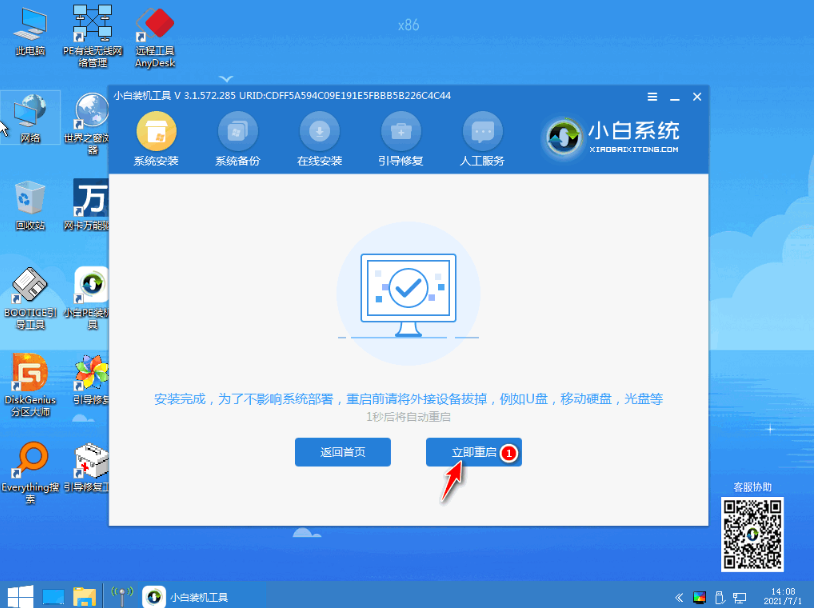 1632550683102626.png image.png