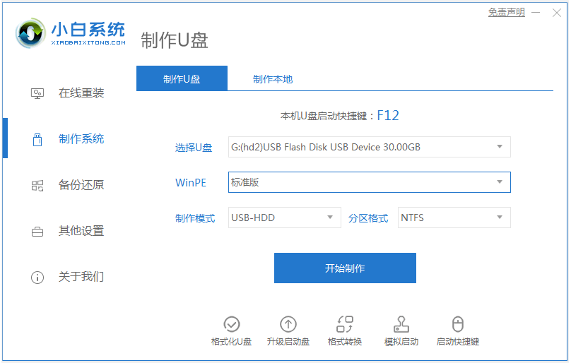 1640828695192265.png image.png