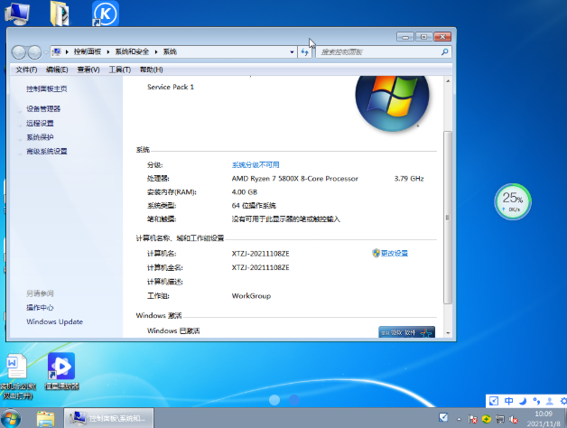 1637975675986546.png image.png