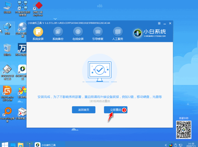 1636768756702235.png image.png