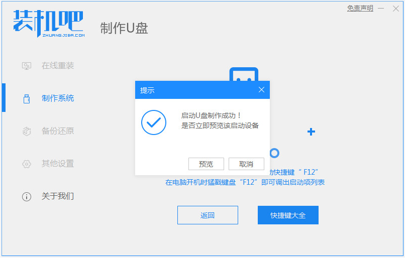 1648187879556357.png image.png