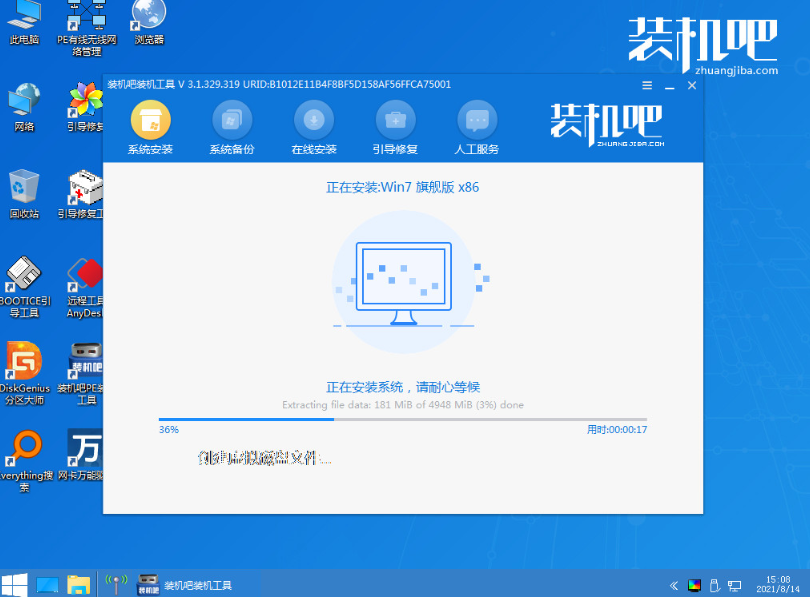 1647595947712175.png image.png