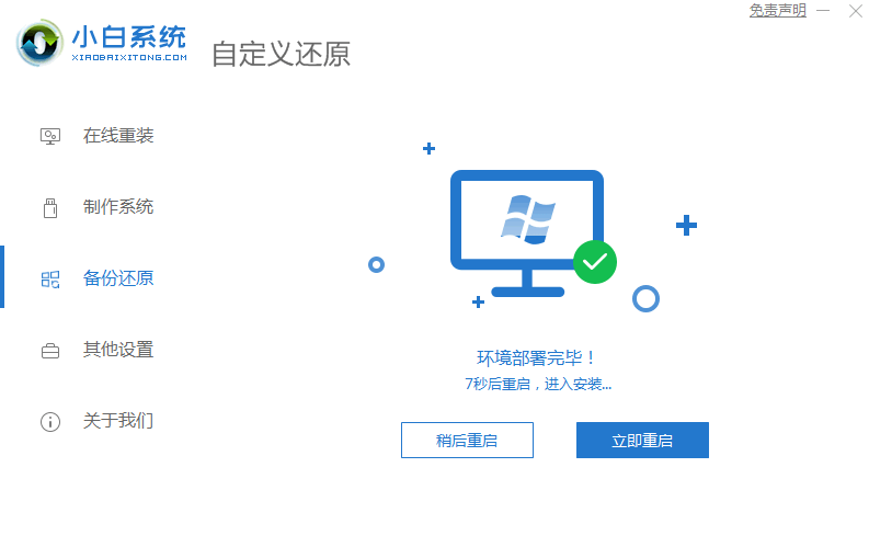 1636181034124219.png image.png