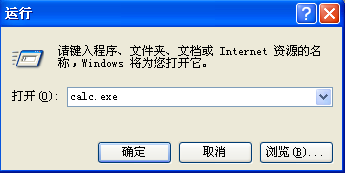 1503025615203110.png 电脑运行命令如何使用