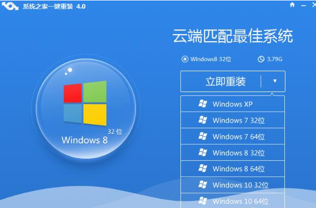 1503542750137094.png 系统下载