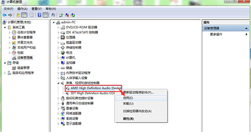 1502854320693242.png 如何解决电脑声音不正常