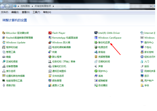 1503991314412201.png 电脑还原