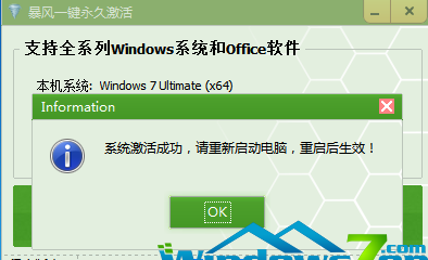 1503713840335174.png 旗舰版