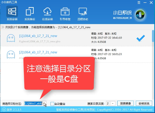 1503452908453511.png U盘装系统