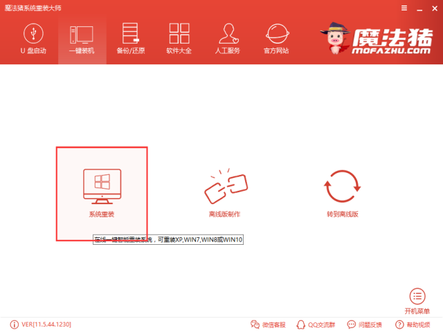 1502699341672758.png win10改win7