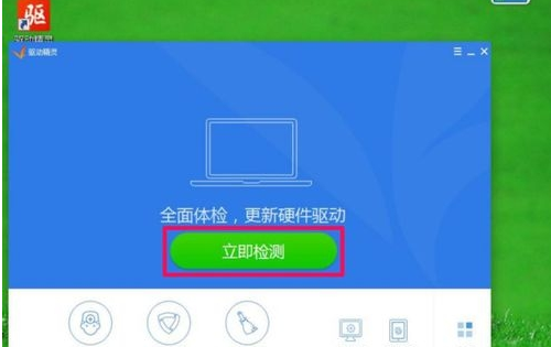1502973183333668.png 电脑分辨率调不过来怎么办