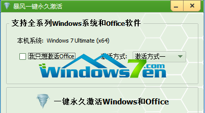 1503713781413105.png 旗舰版