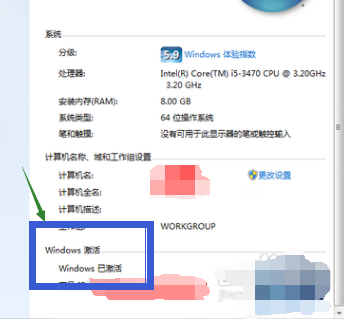 1503655678125553.png win7