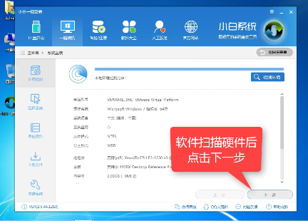 1503372002913220.png 装win7