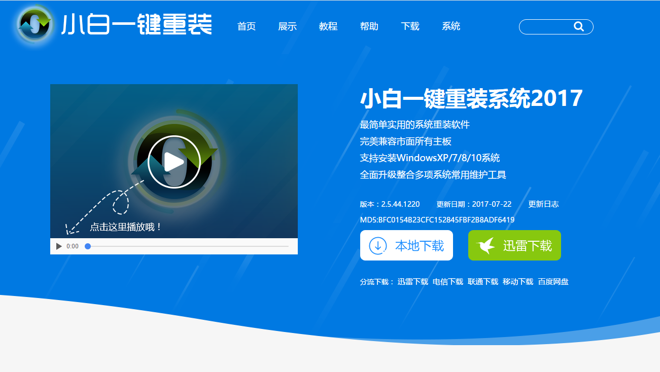 1503127548211845.png 无法开机