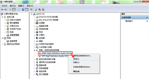 1502854381962620.png 如何解决电脑声音不正常