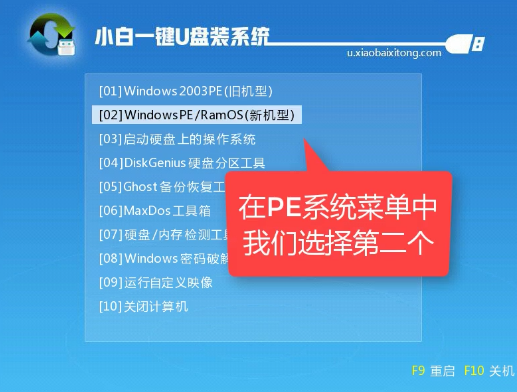 1503365270180604.png U盘安装