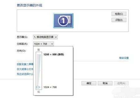 1502889362107648.png 电脑字体模糊怎么办