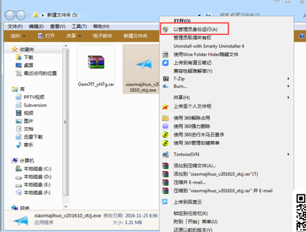 1503042162774399.png 系统激活