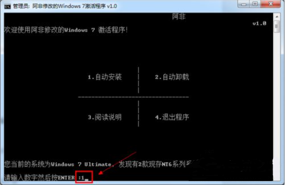 1505531395158184.png win7密钥