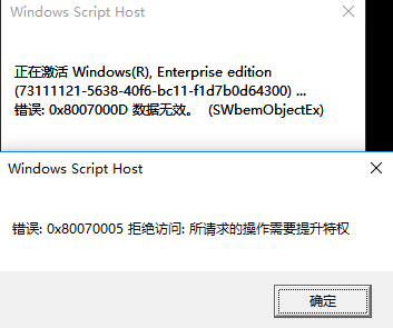 1505530548135829.png win7密钥