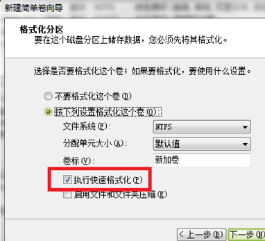 1504856392103401.png 分区