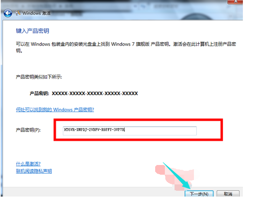 1505112255571677.png win7