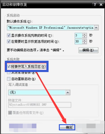 1506332631400668.png 蓝屏代码