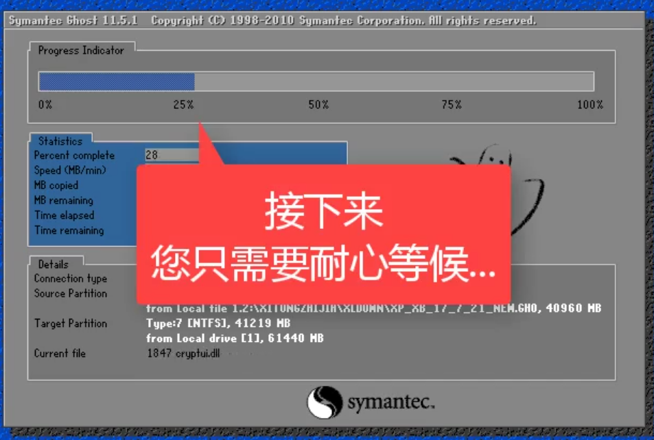 1504260719117476.png 系统之家