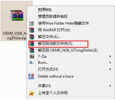 1505114111112704.png win7