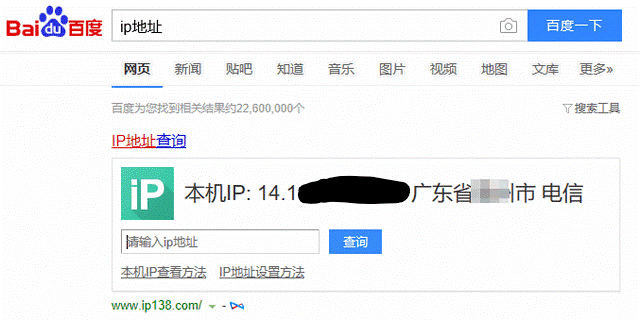 1505124525289646.gif 查看ip