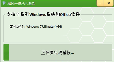 1506136541541554.png win7
