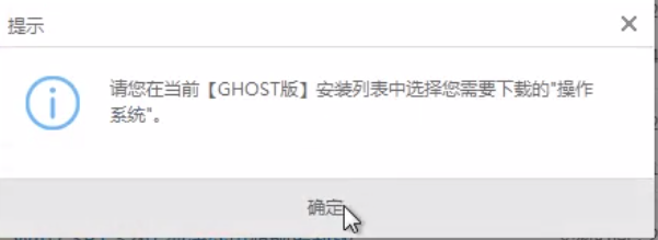 1505899908123320.png 一键重装