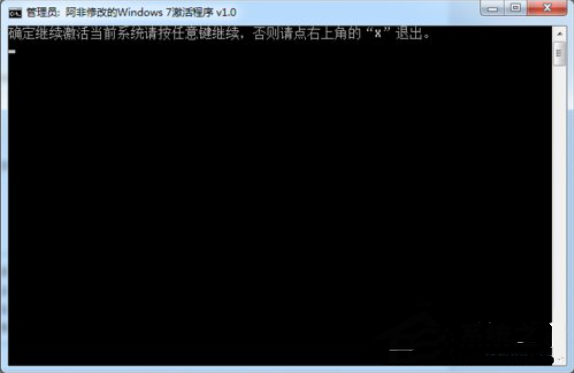 1505531395532991.png win7密钥