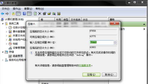 1504856314512121.png 分区