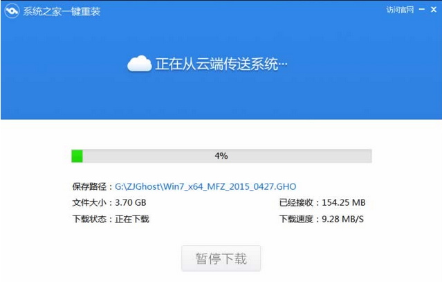 1503123467682397.png 系统之家