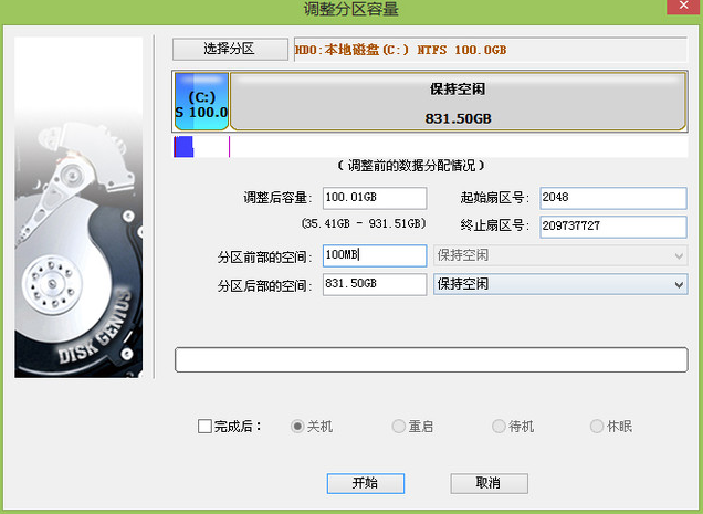 1504517216342102.png gpt系统