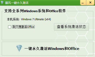 1506136519122502.png win7